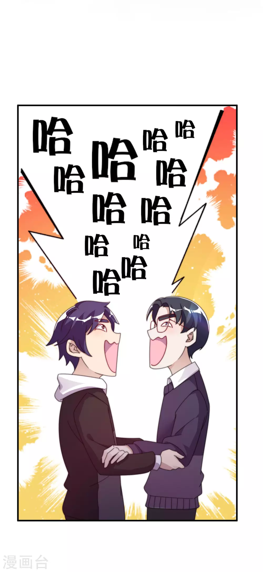 第211话 游戏，当然要为玩家服务！-第220话