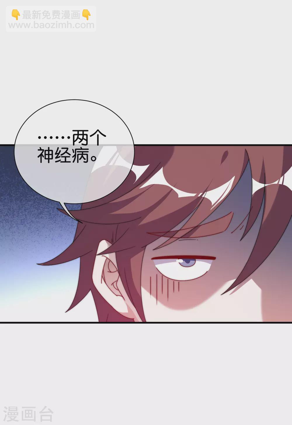 第211话 游戏，当然要为玩家服务！-第220话