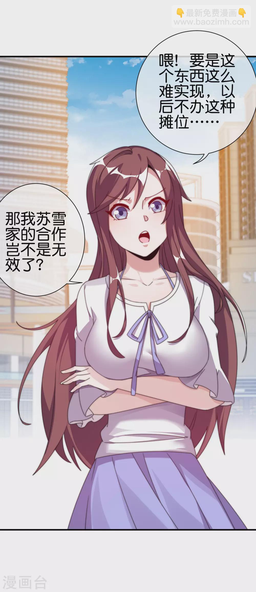第211话 游戏，当然要为玩家服务！-第220话