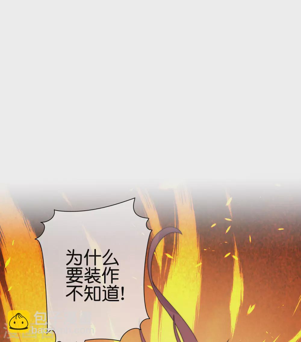 第211话 游戏，当然要为玩家服务！-第220话