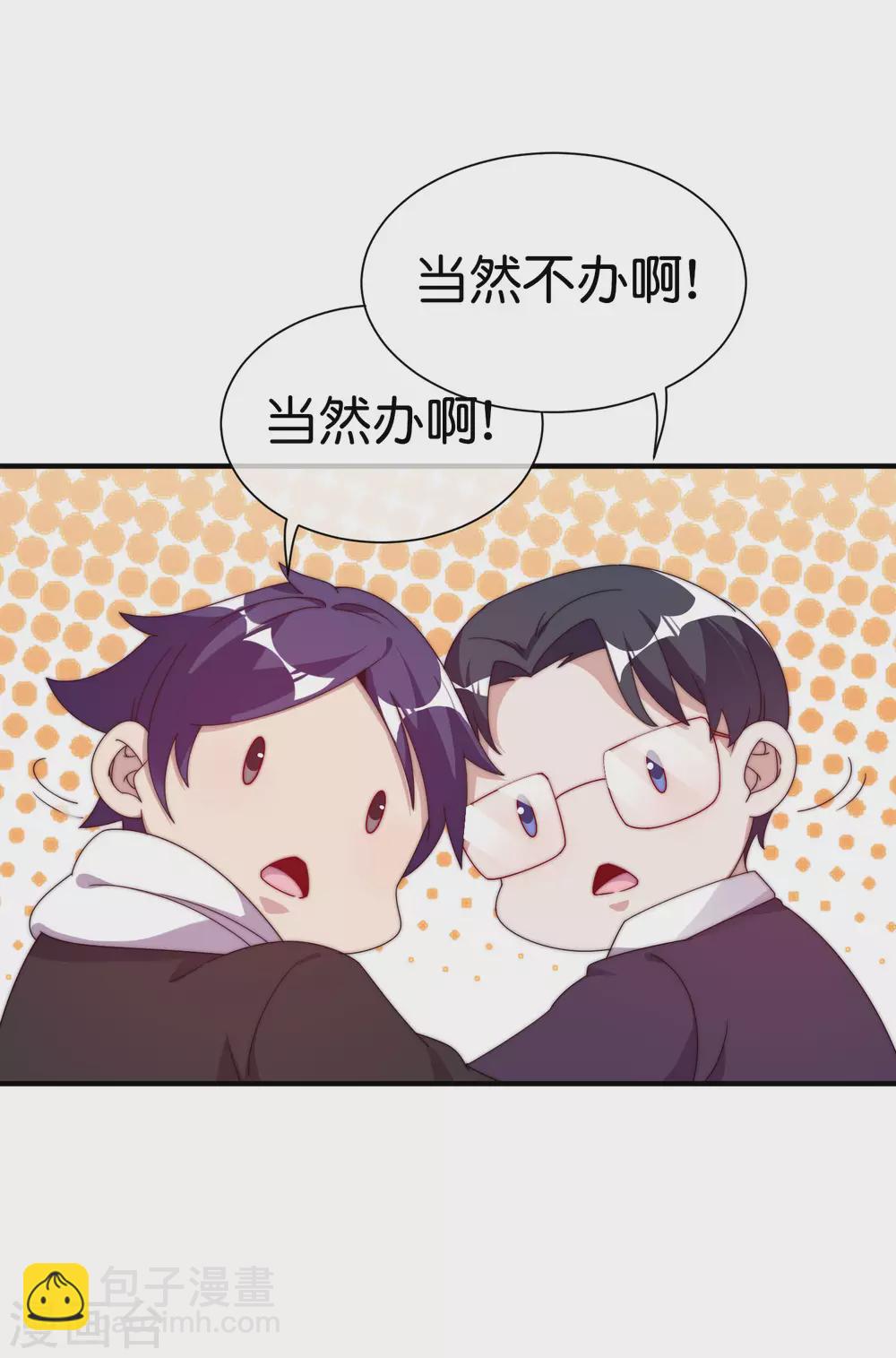 第211话 游戏，当然要为玩家服务！-第220话