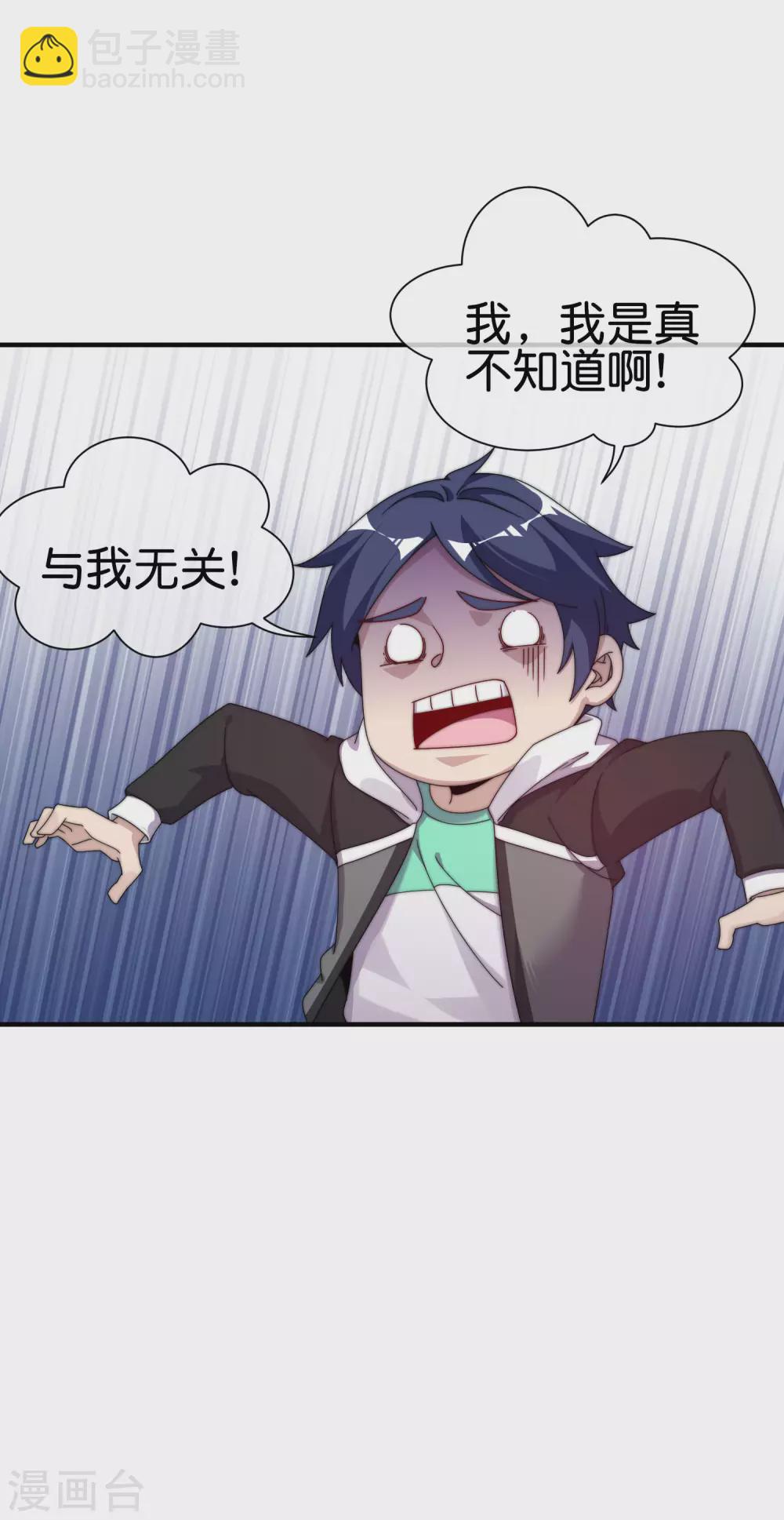 第211话 游戏，当然要为玩家服务！-第220话