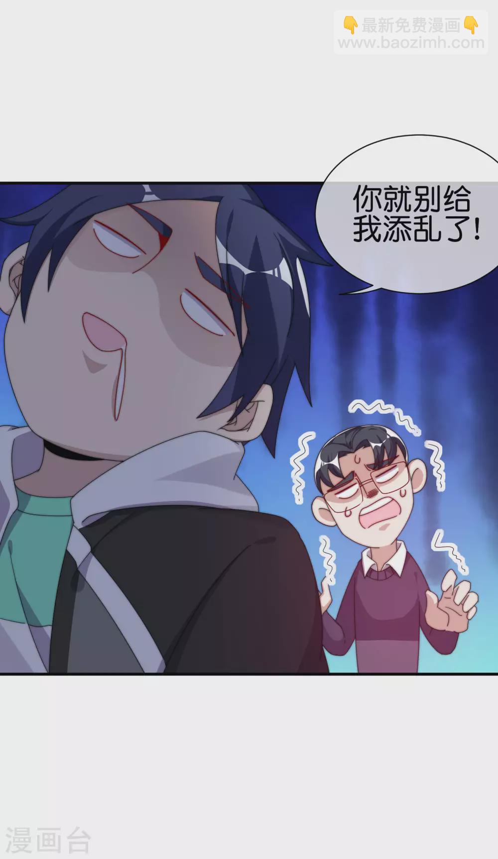 第211话 游戏，当然要为玩家服务！-第220话