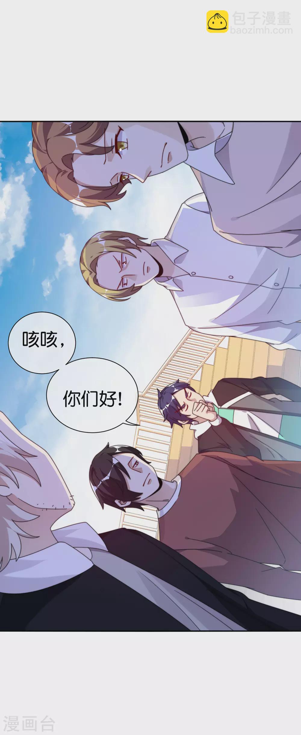 第213话 《卧龙凤雏》-第222话