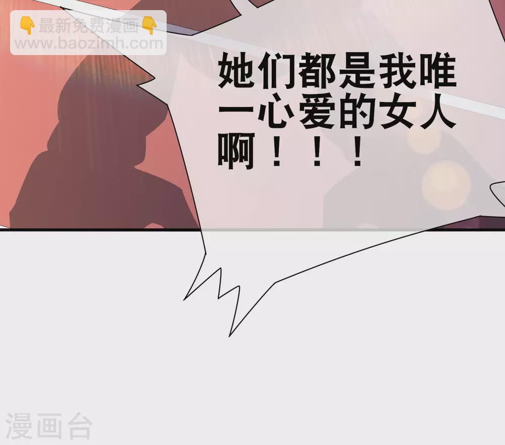 第213话 《卧龙凤雏》-第222话