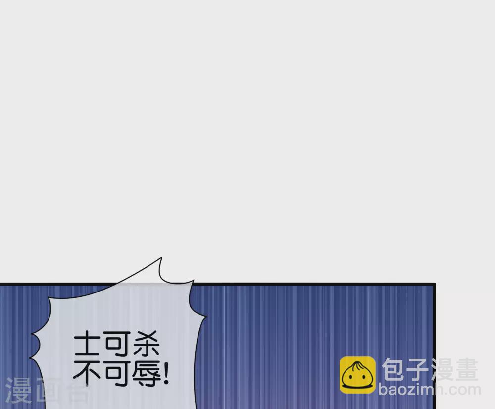 第213话 《卧龙凤雏》-第222话