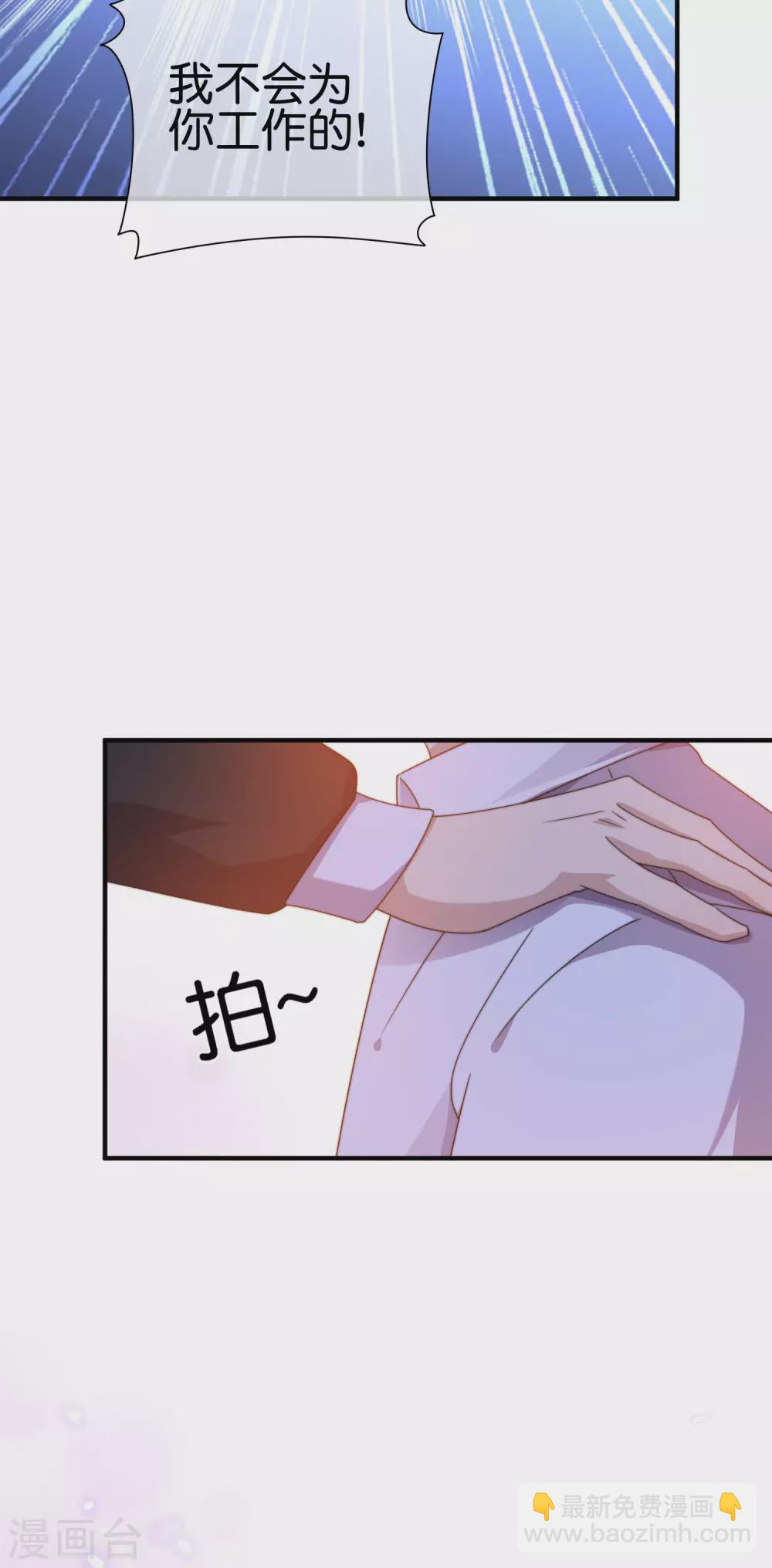 第213话 《卧龙凤雏》-第222话