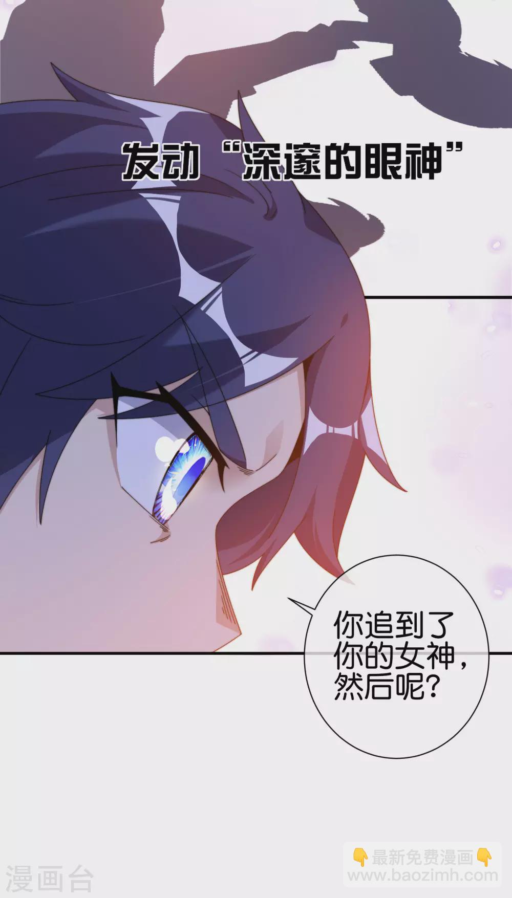 第213话 《卧龙凤雏》-第222话