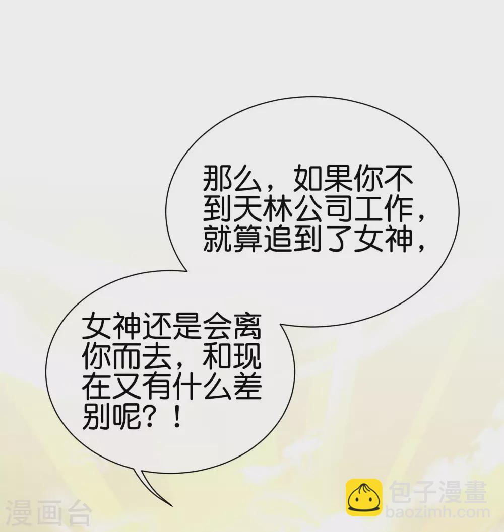 第213话 《卧龙凤雏》-第222话