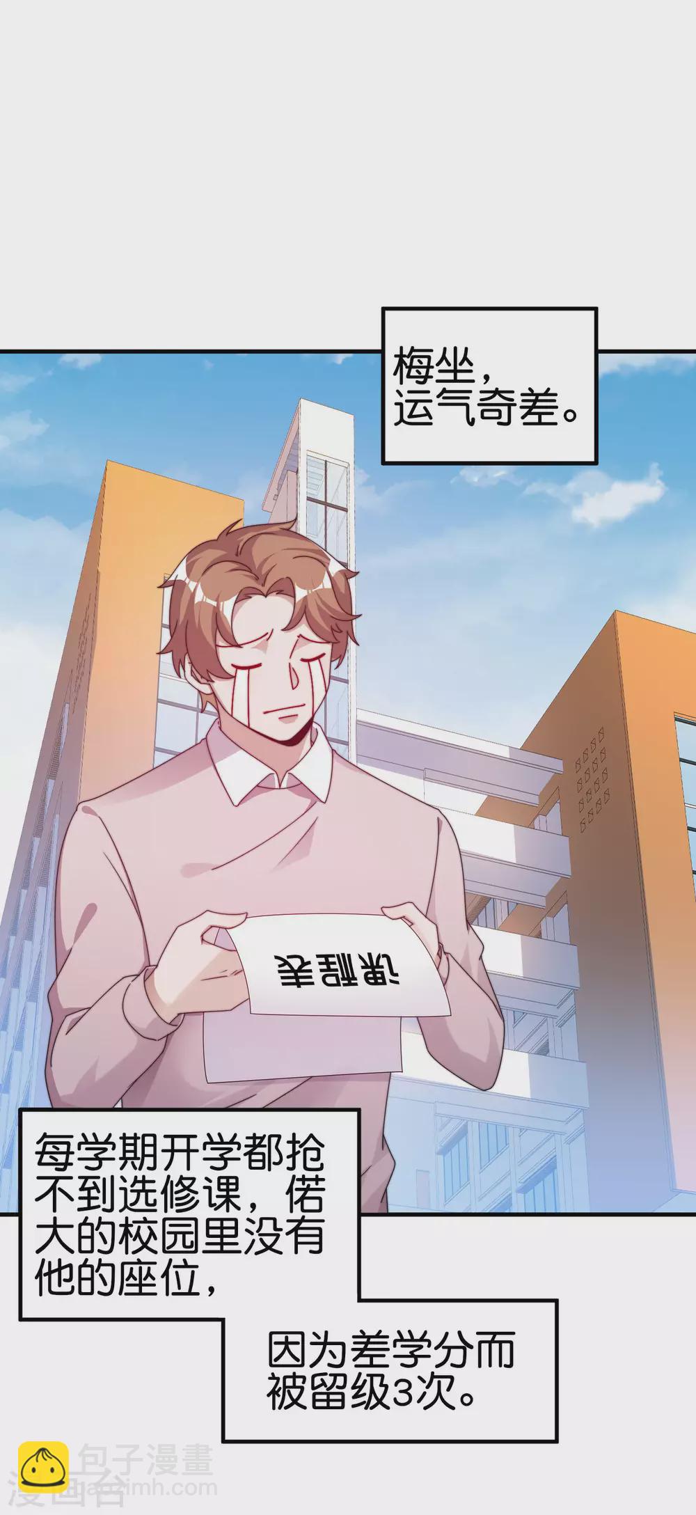 第213话 《卧龙凤雏》-第222话