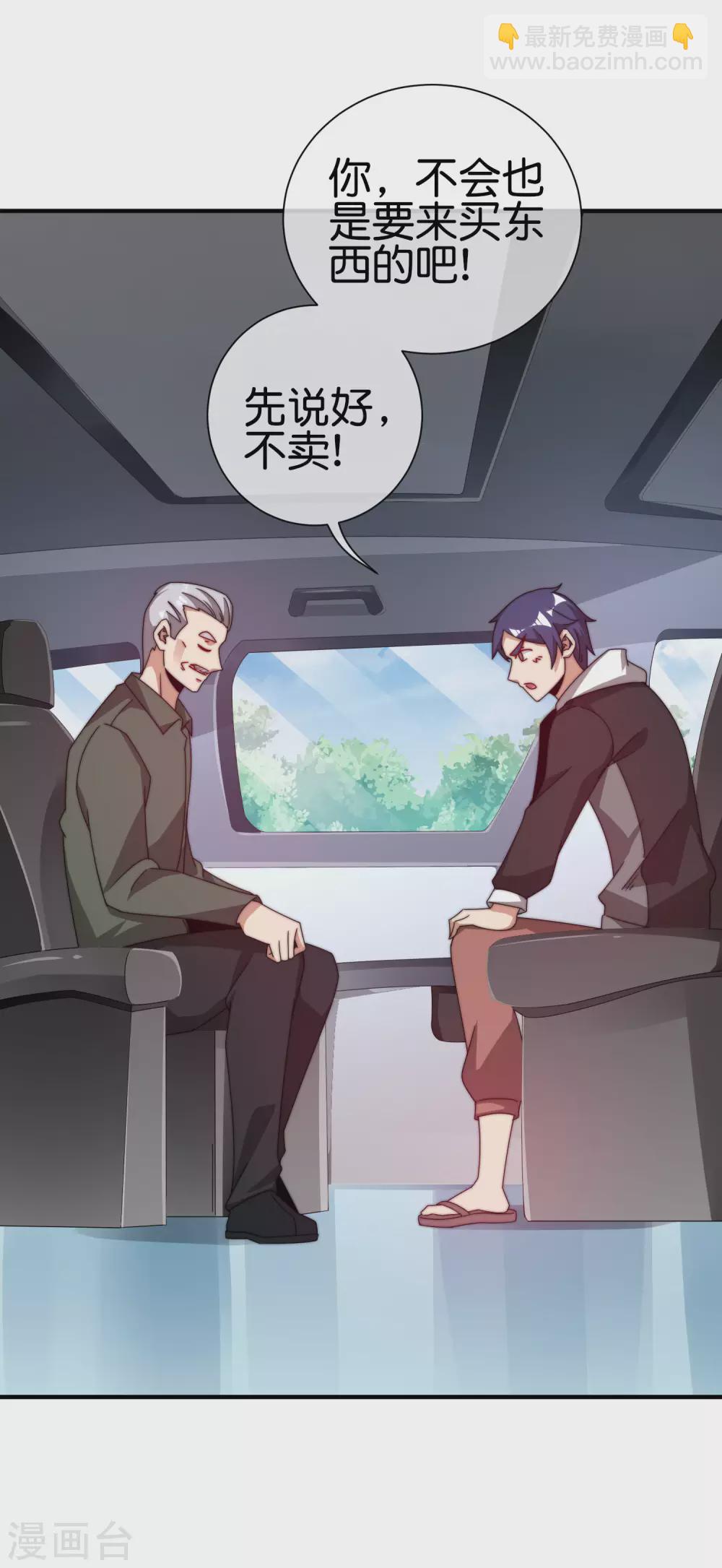 第215话 对付莓国的秘密武器！-第224话