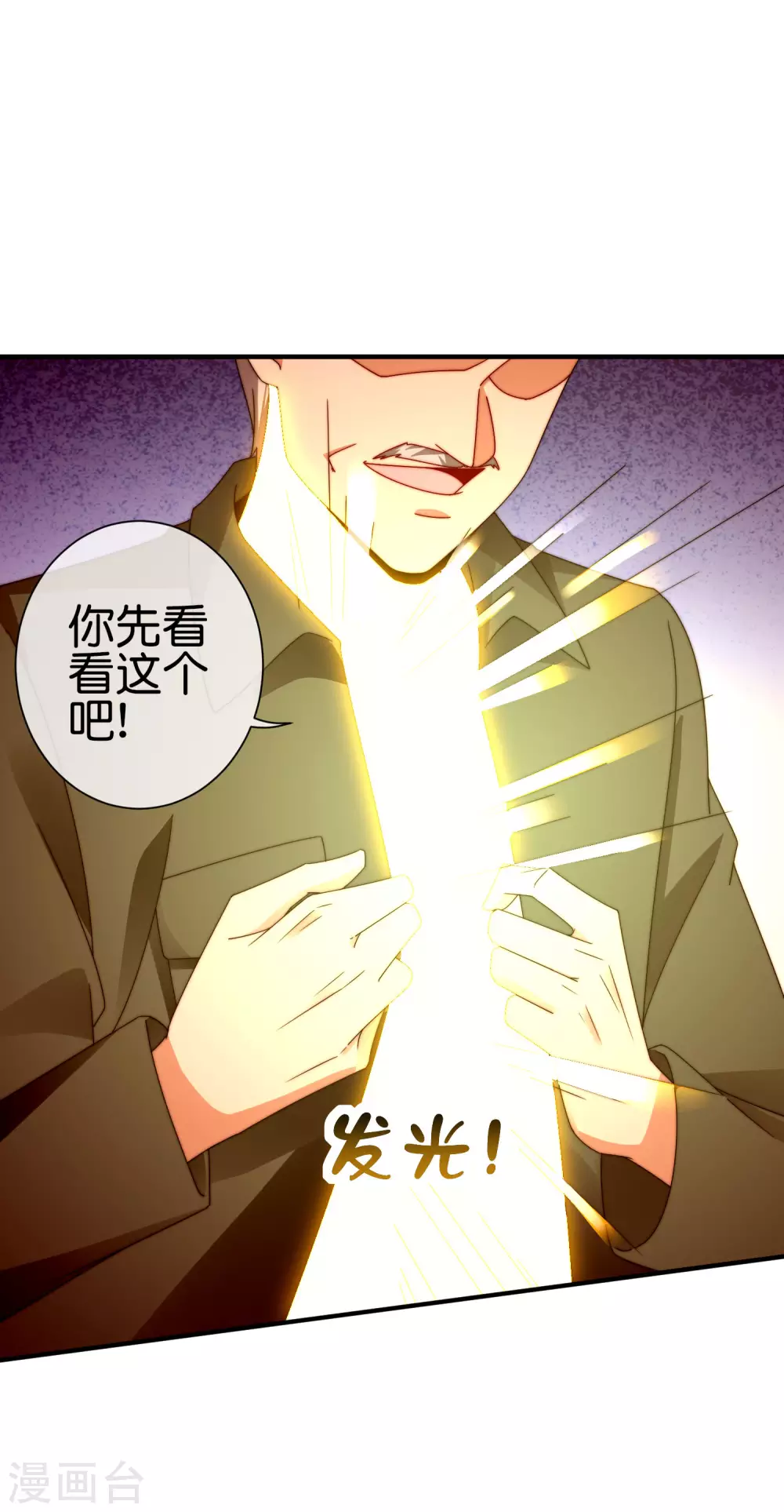 第215话 对付莓国的秘密武器！-第224话