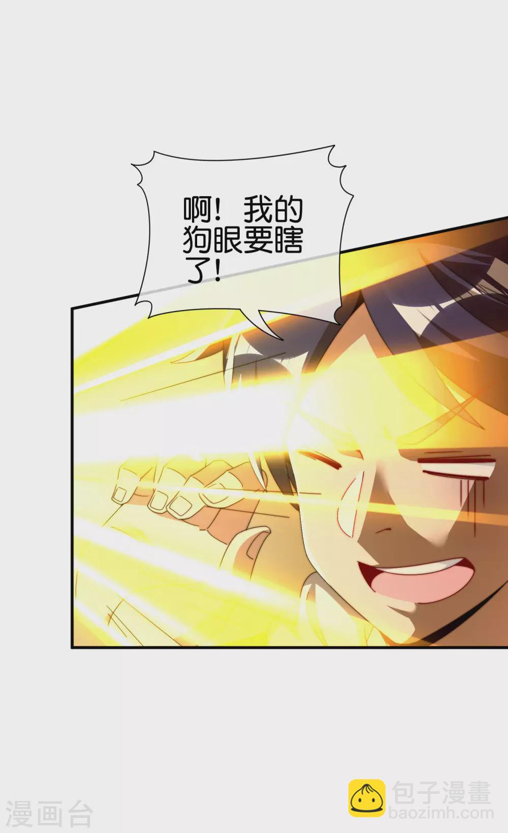 第215话 对付莓国的秘密武器！-第224话