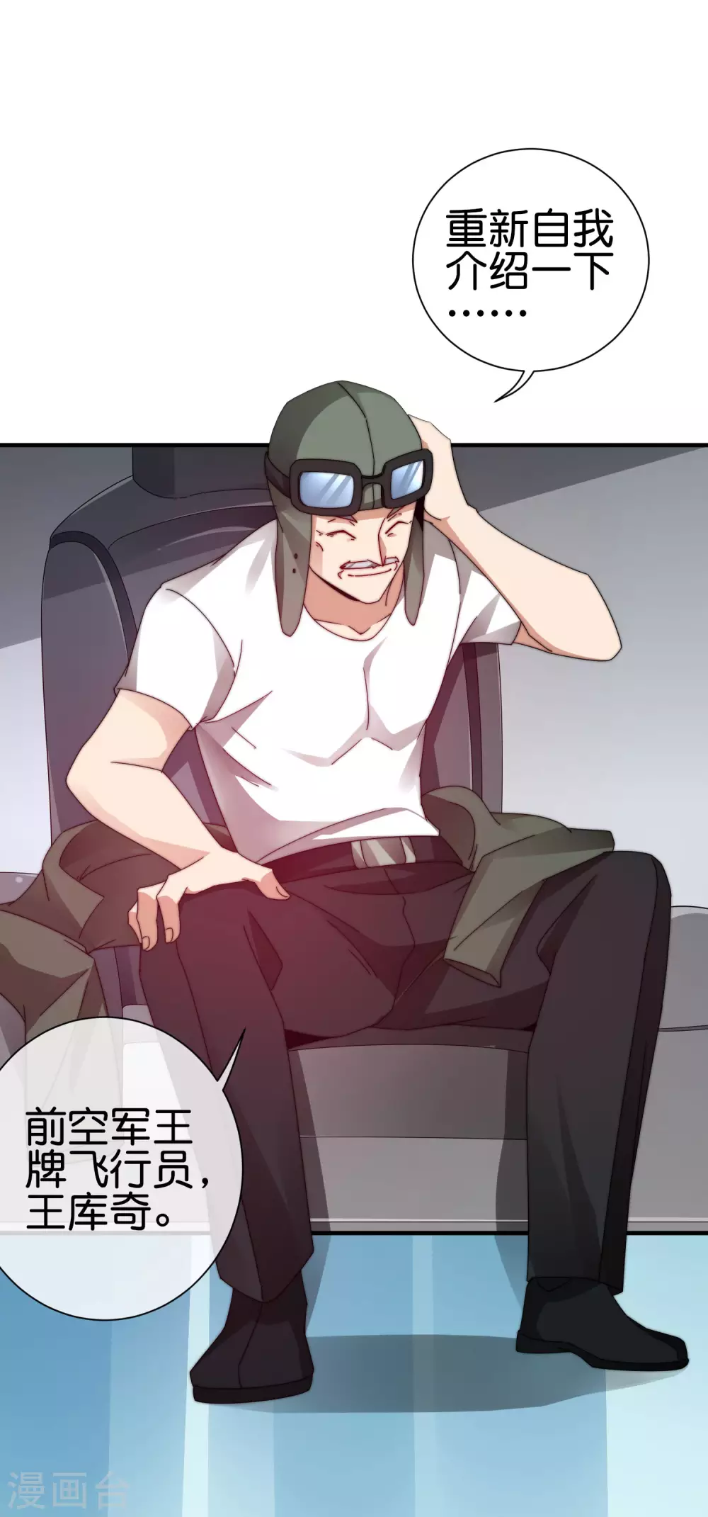 第215话 对付莓国的秘密武器！-第224话