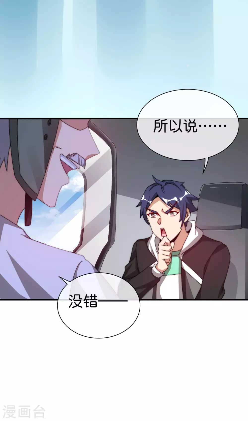 第215话 对付莓国的秘密武器！-第224话