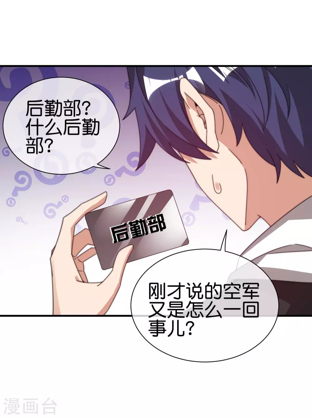 第215话 对付莓国的秘密武器！-第224话