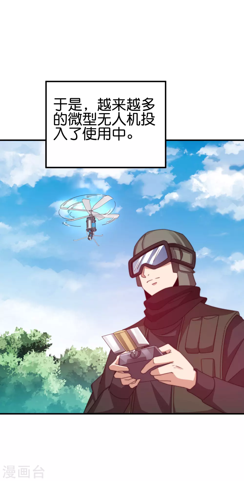 第215话 对付莓国的秘密武器！-第224话
