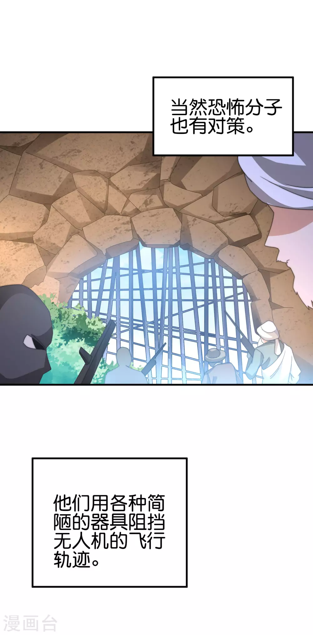 第215话 对付莓国的秘密武器！-第224话