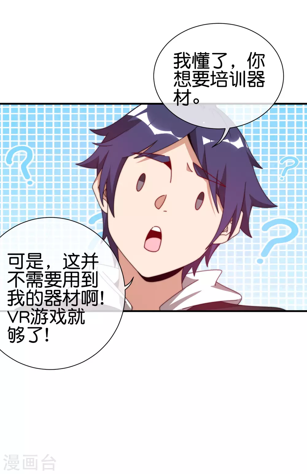 第215话 对付莓国的秘密武器！-第224话
