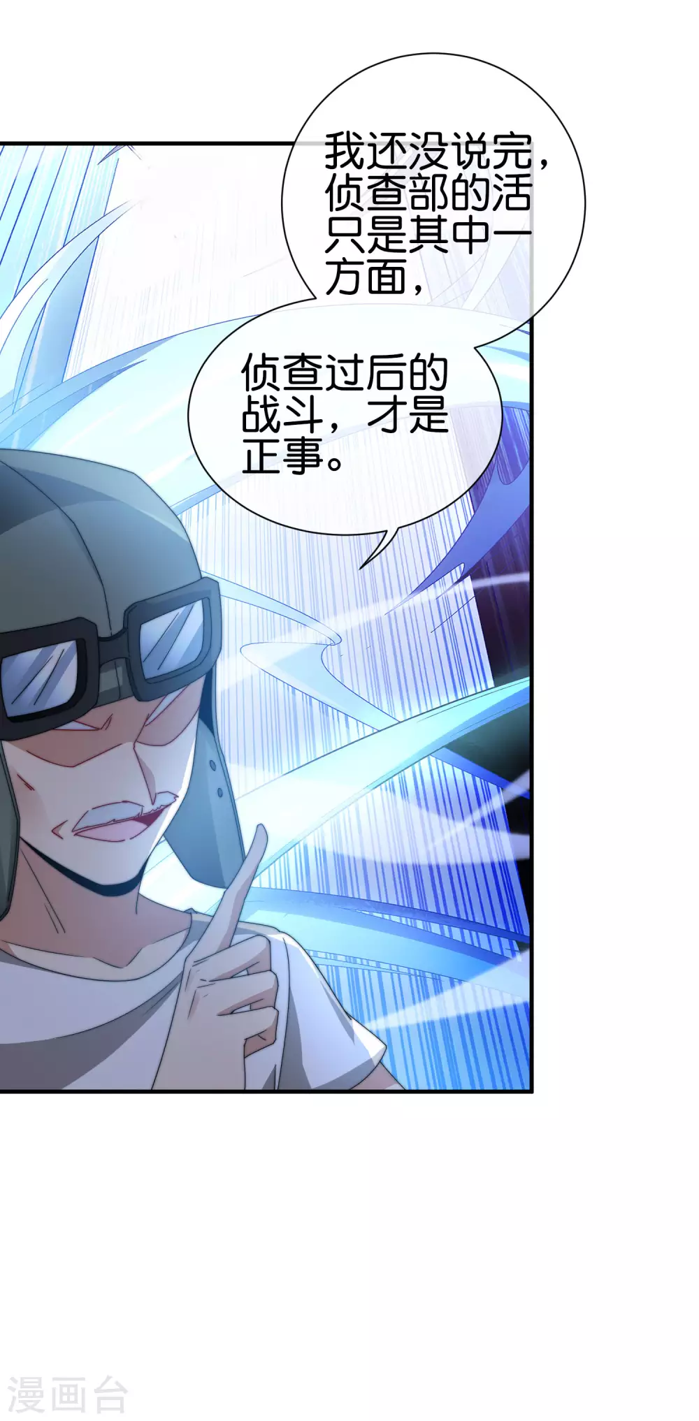 第215话 对付莓国的秘密武器！-第224话