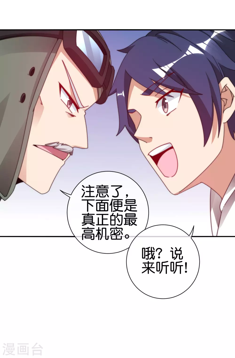 第215话 对付莓国的秘密武器！-第224话