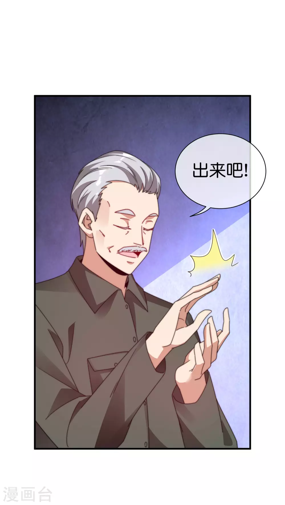 第215话 对付莓国的秘密武器！-第224话