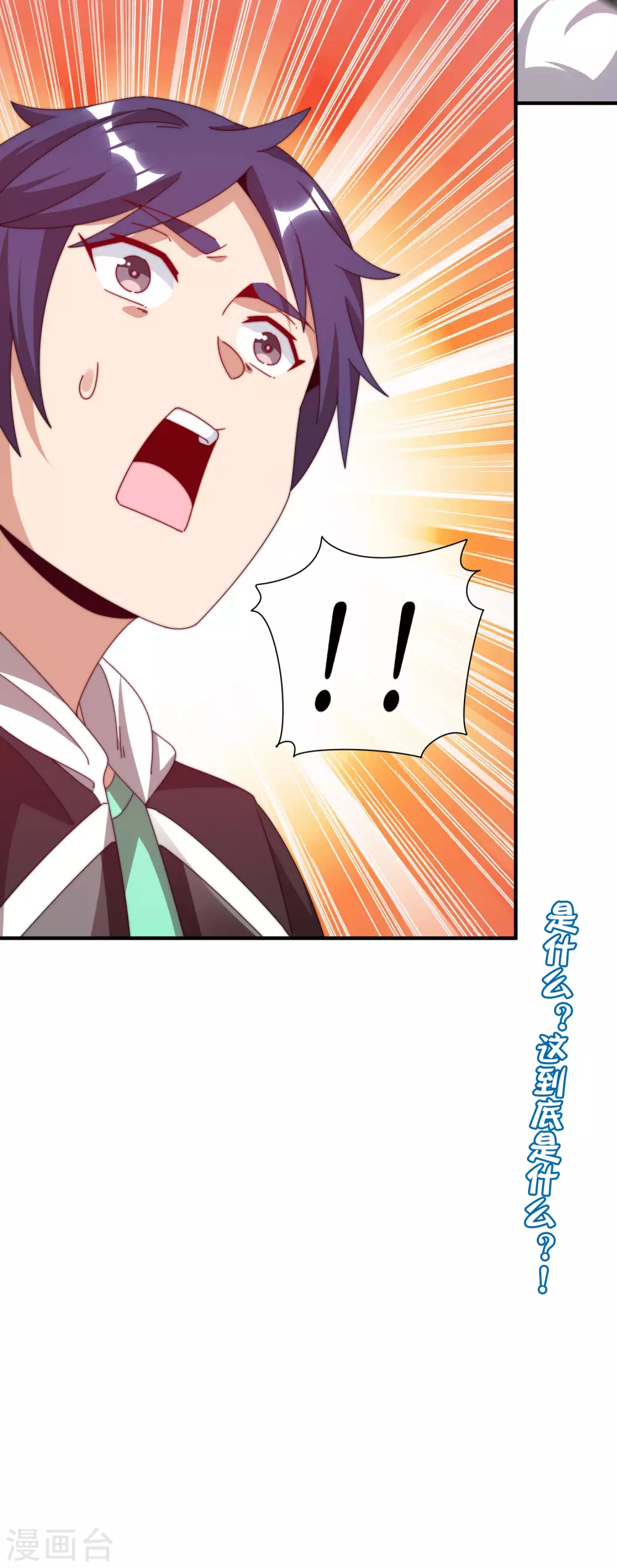 第215话 对付莓国的秘密武器！-第224话
