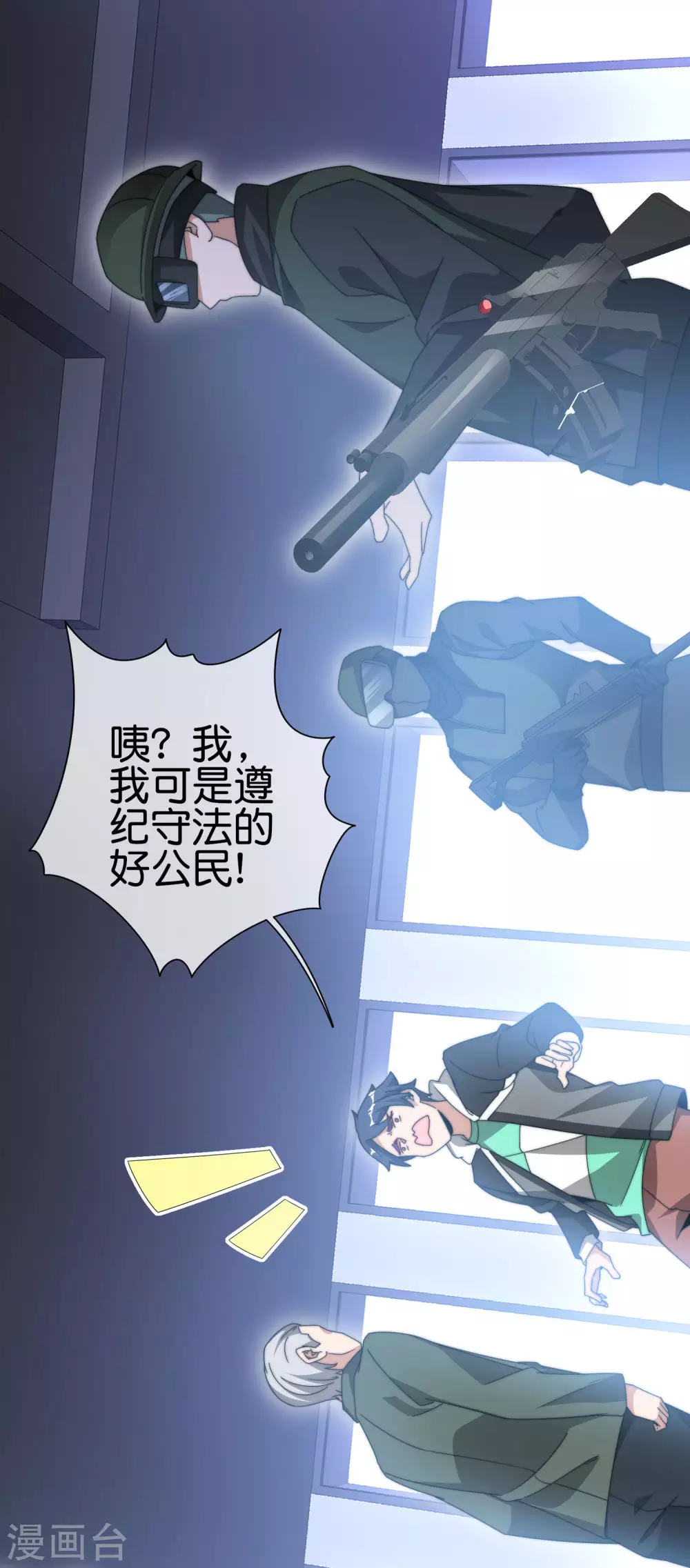 第215话 对付莓国的秘密武器！-第224话