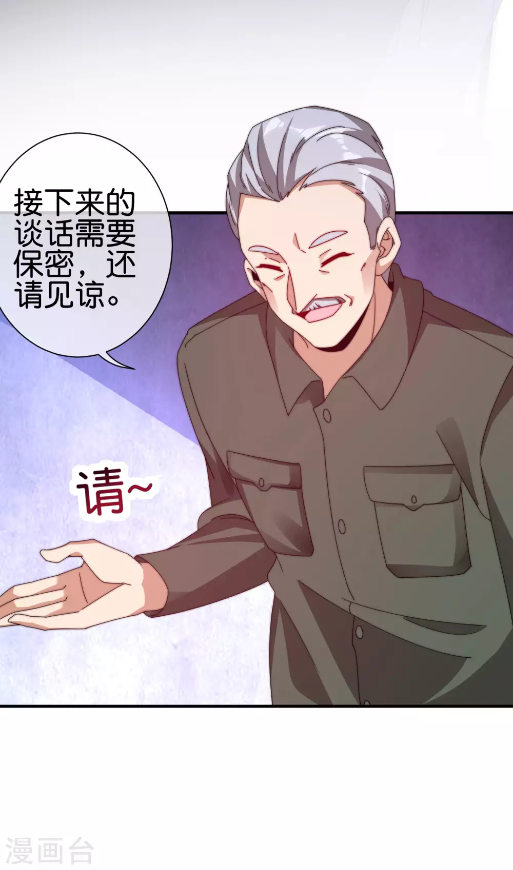 第215话 对付莓国的秘密武器！-第224话