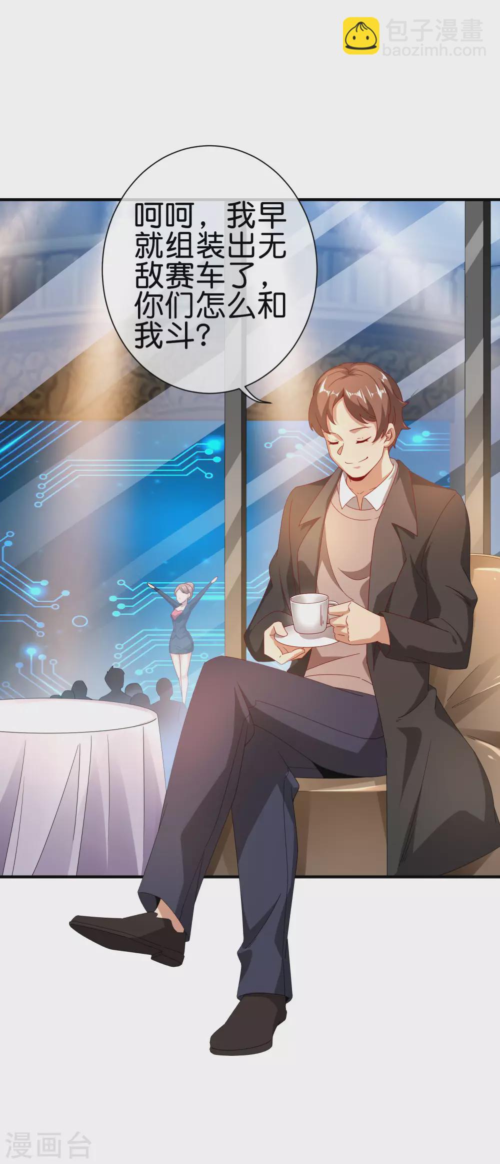 第217话 真人吃鸡游戏！-第226话