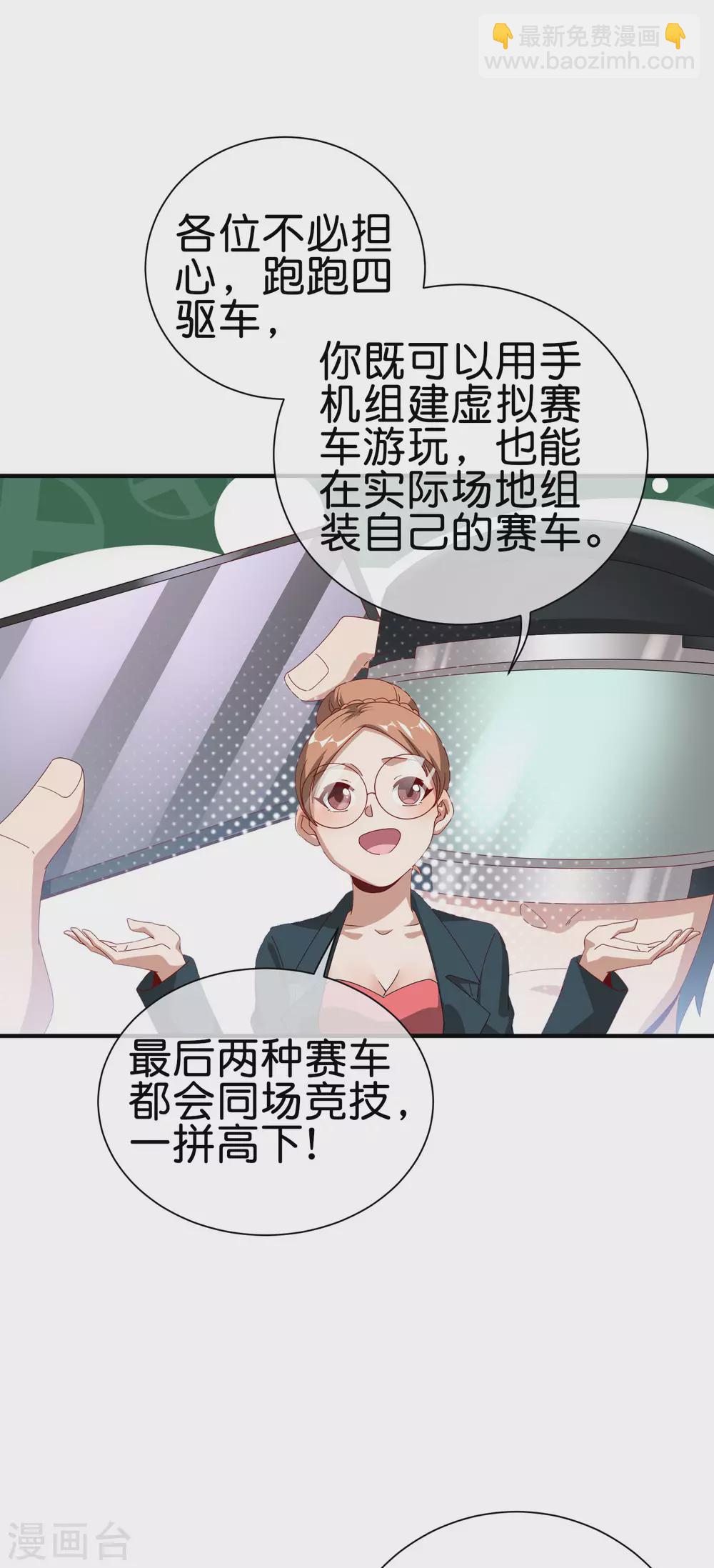 第217话 真人吃鸡游戏！-第226话