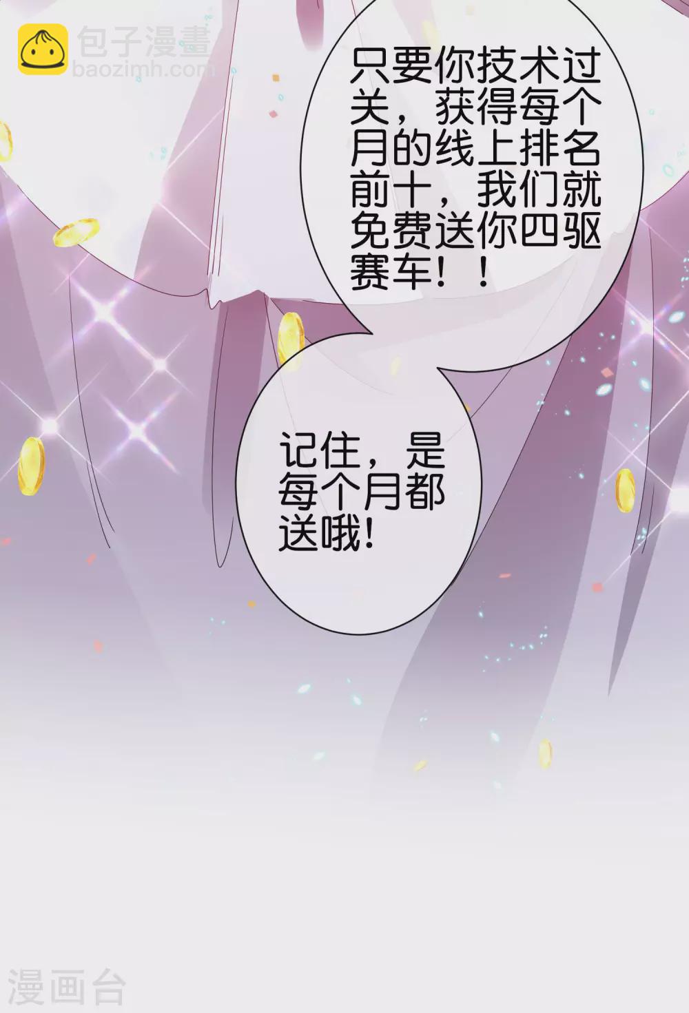 第217话 真人吃鸡游戏！-第226话