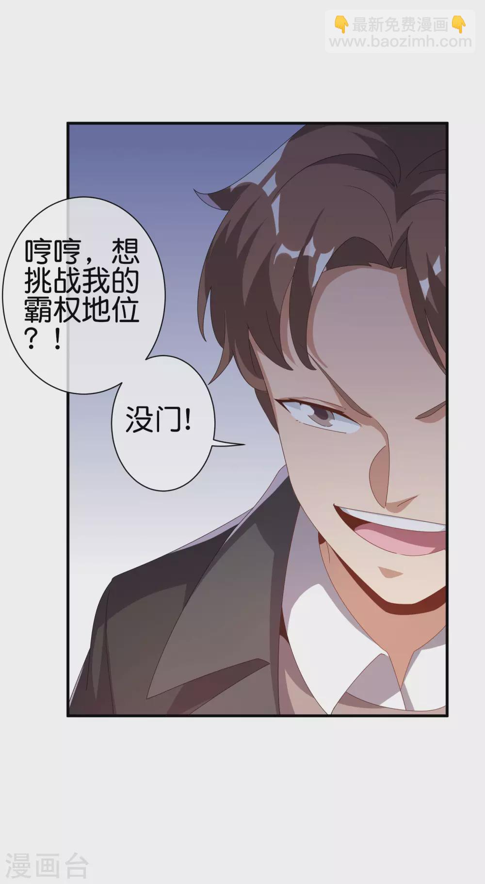 第217话 真人吃鸡游戏！-第226话