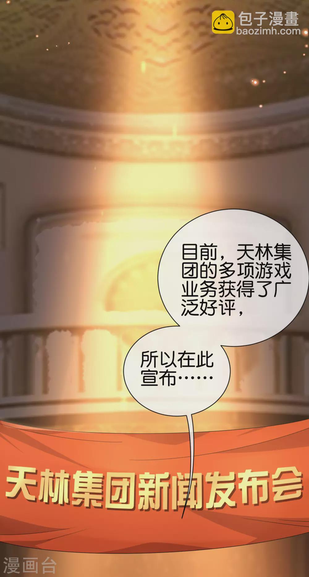 第217话 真人吃鸡游戏！-第226话