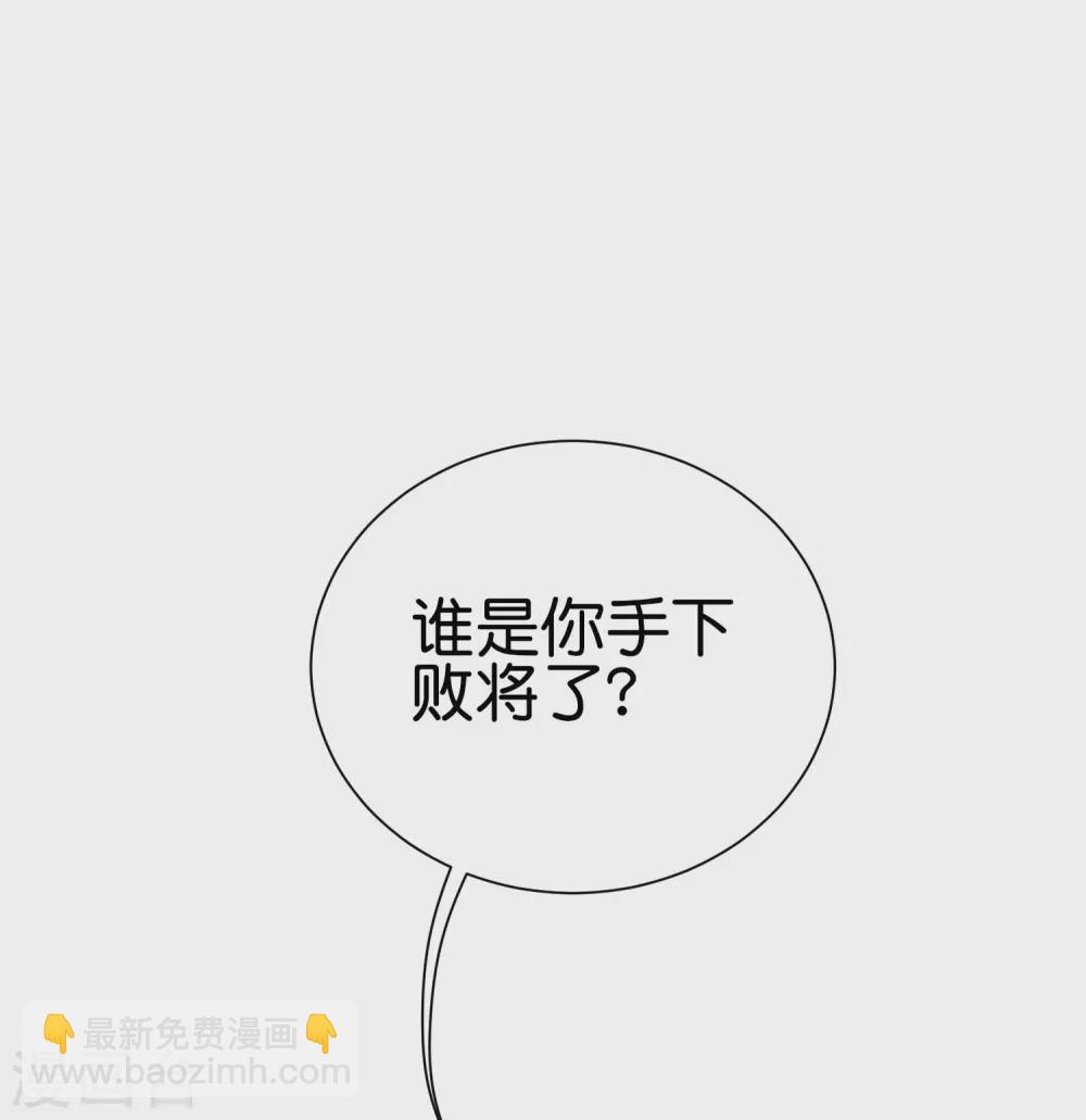 第217话 真人吃鸡游戏！-第226话