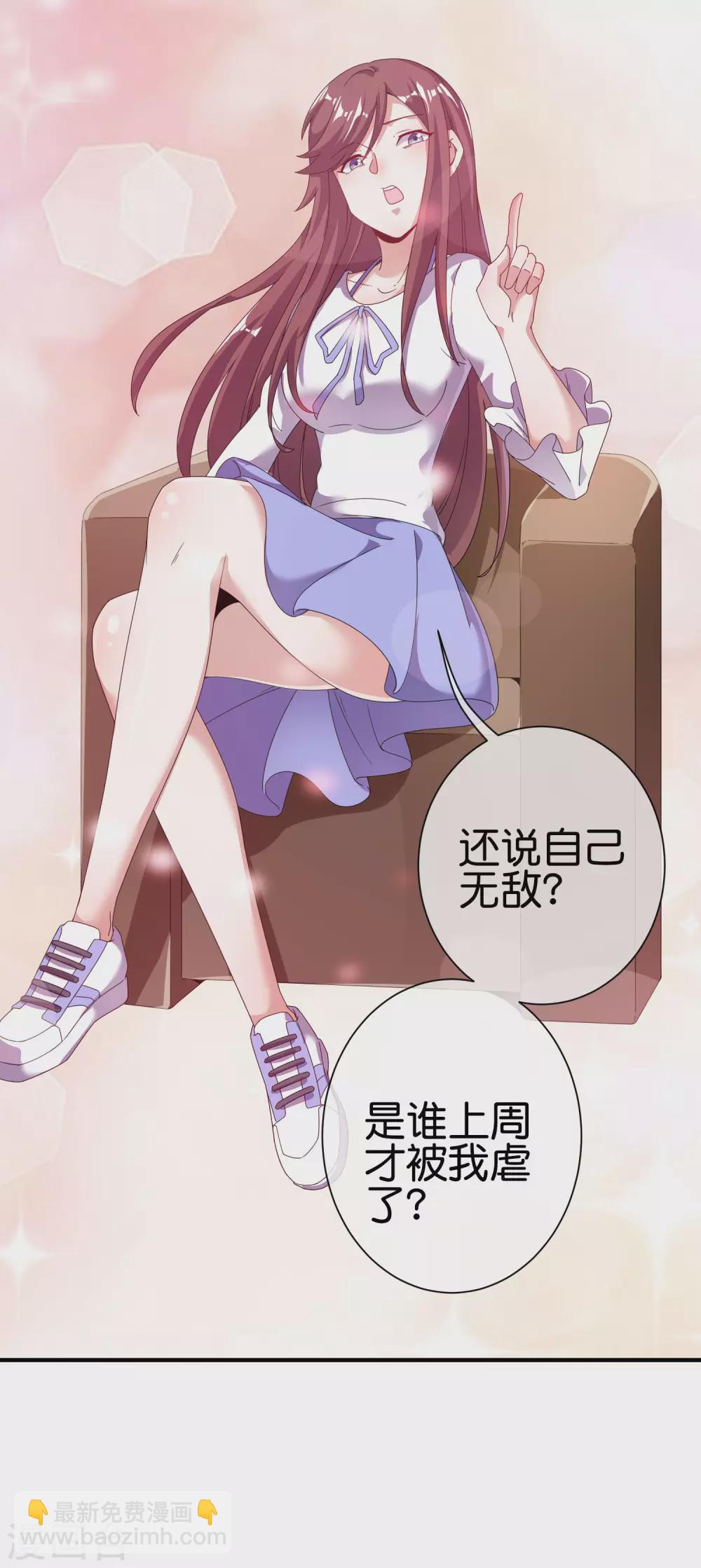 第217话 真人吃鸡游戏！-第226话