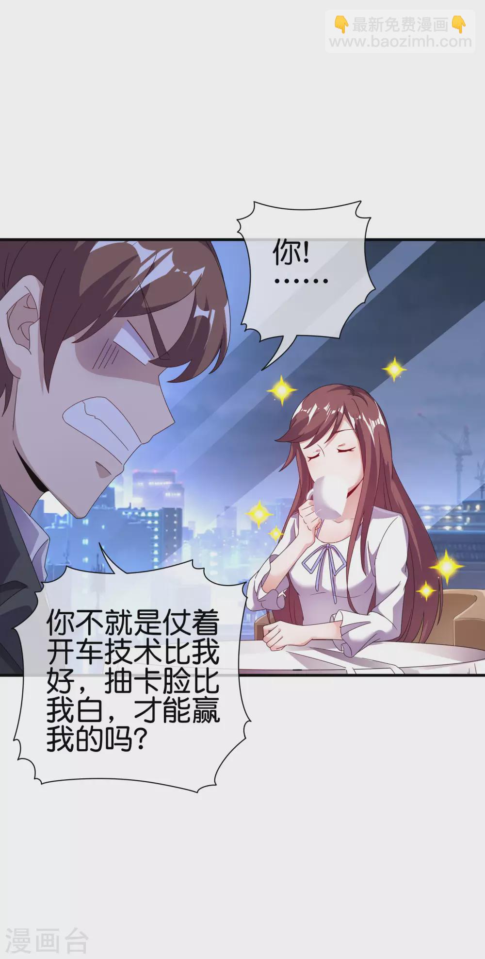 第217话 真人吃鸡游戏！-第226话