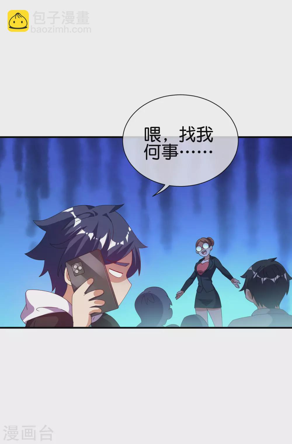 第217话 真人吃鸡游戏！-第226话