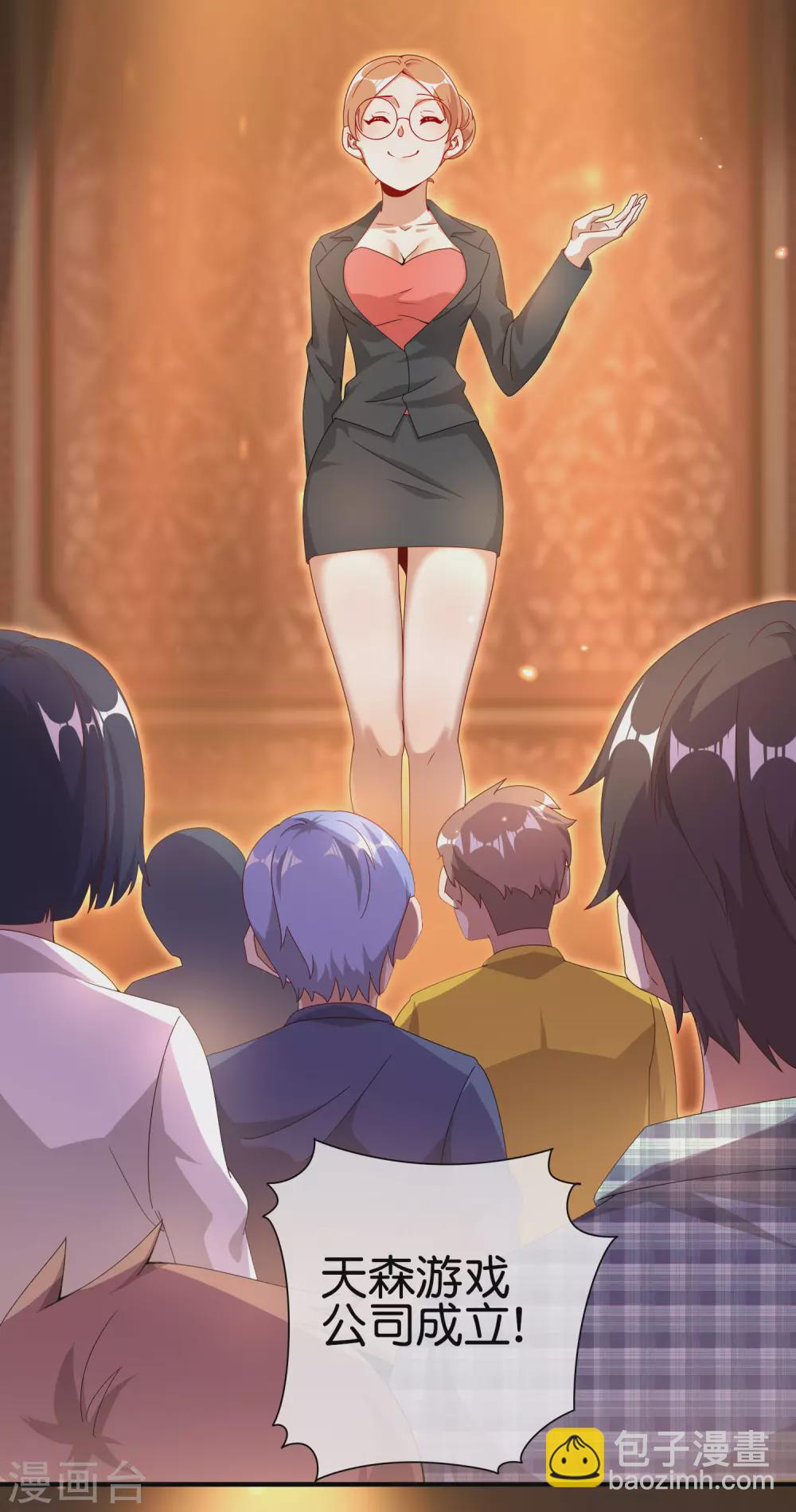 第217话 真人吃鸡游戏！-第226话