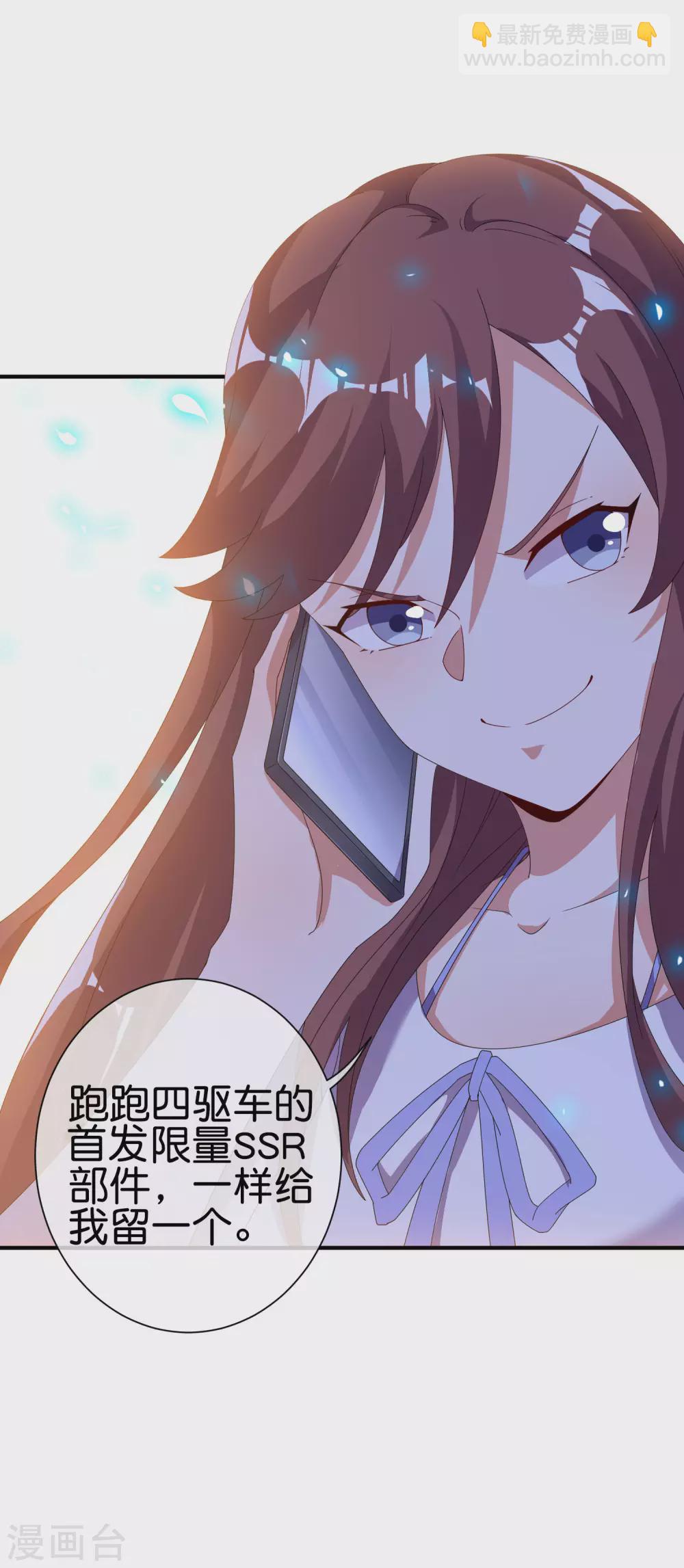 第217话 真人吃鸡游戏！-第226话