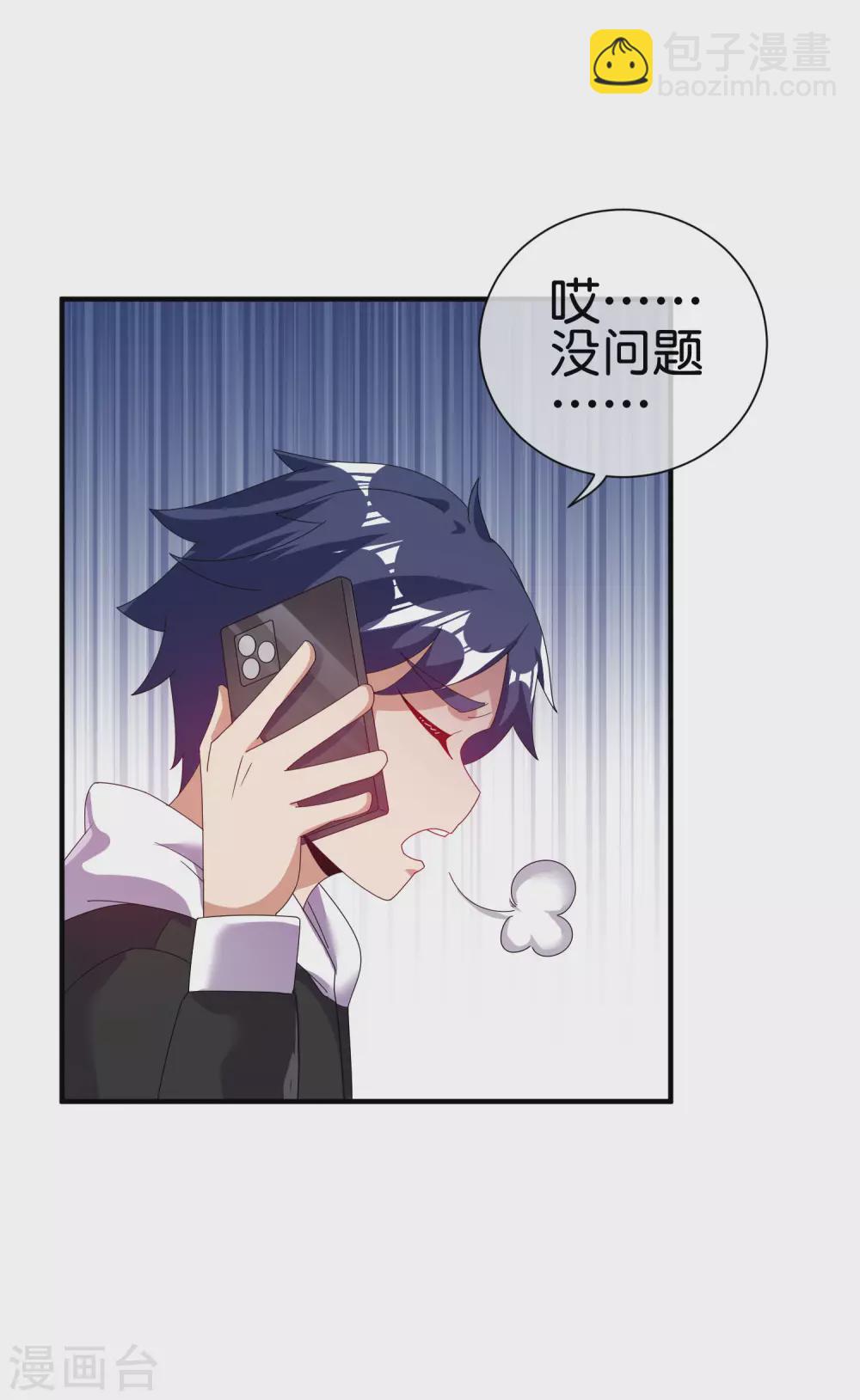 第217话 真人吃鸡游戏！-第226话