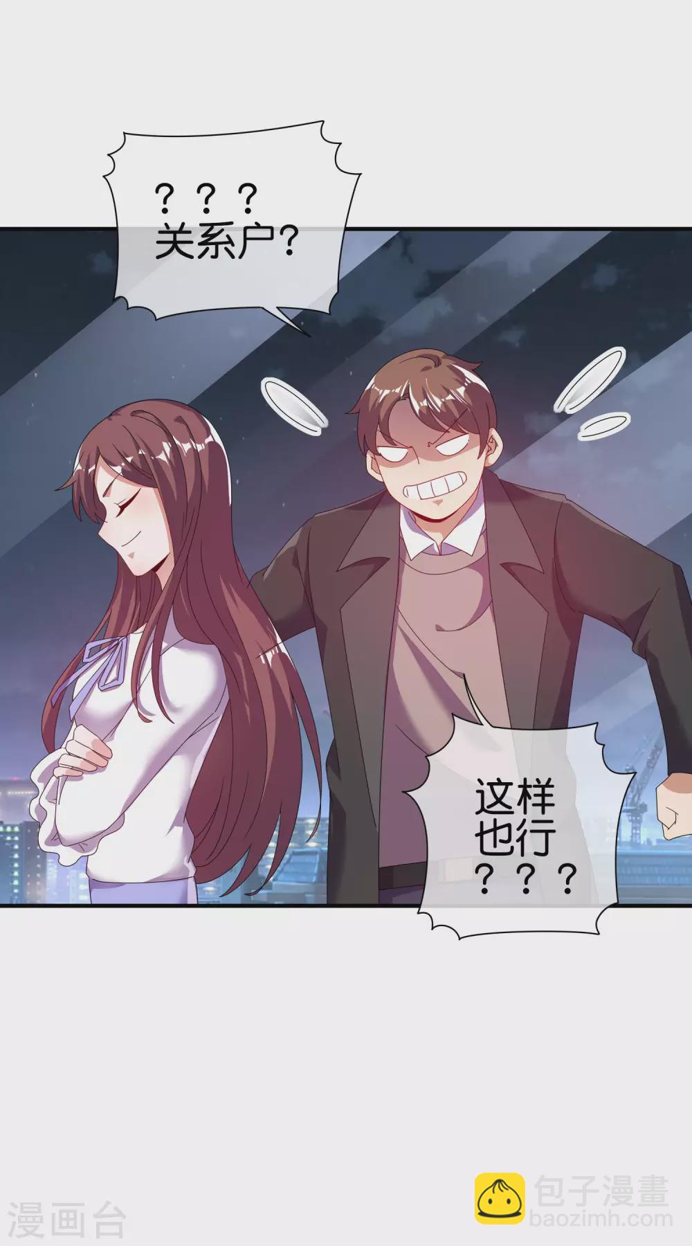 第217话 真人吃鸡游戏！-第226话