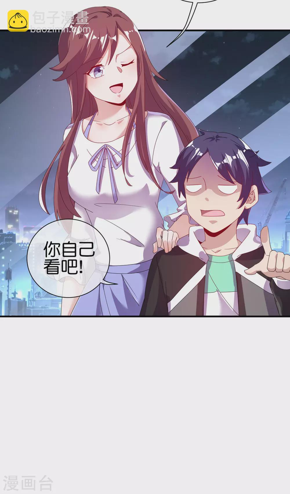 第217话 真人吃鸡游戏！-第226话