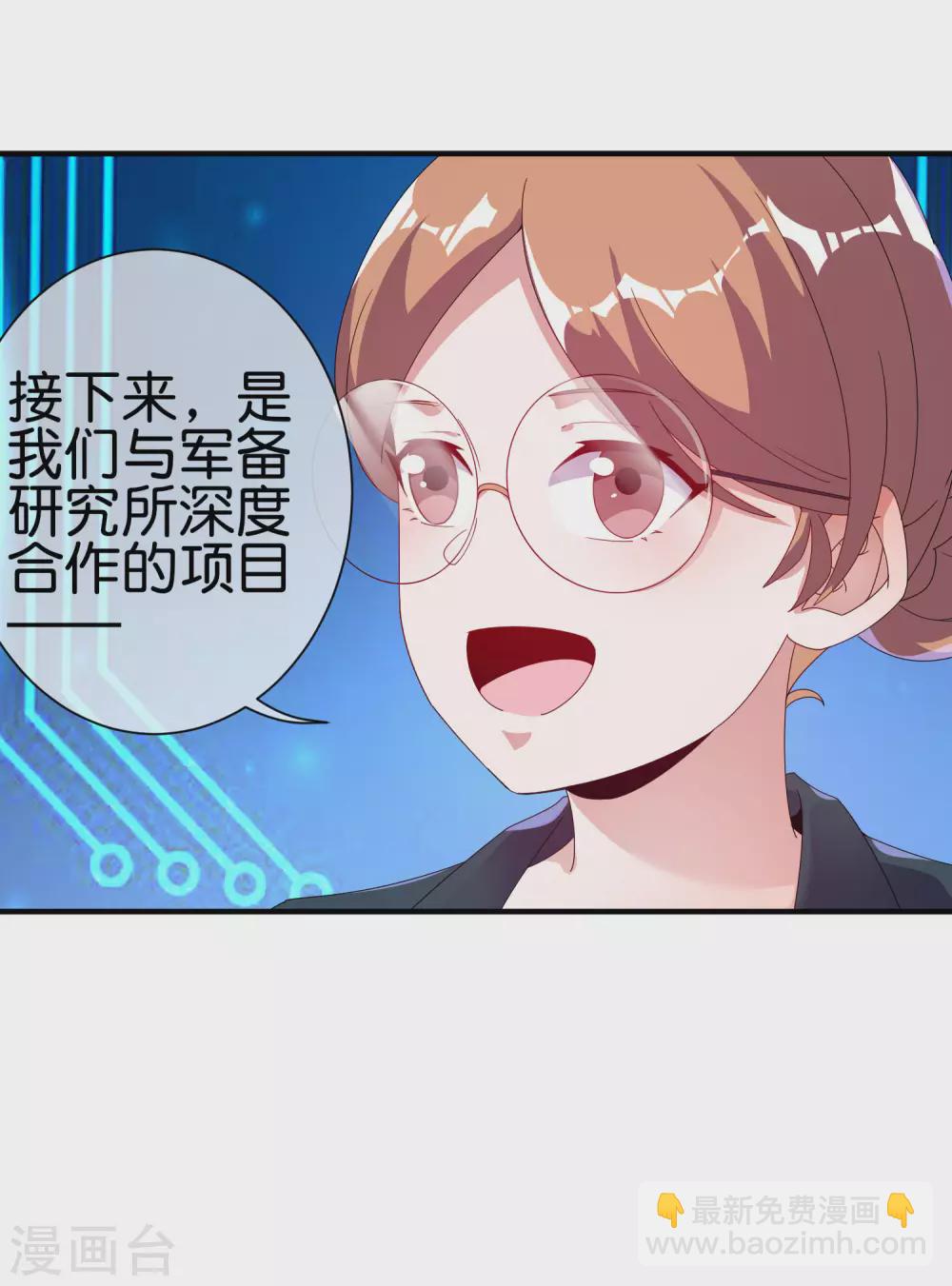 第217话 真人吃鸡游戏！-第226话