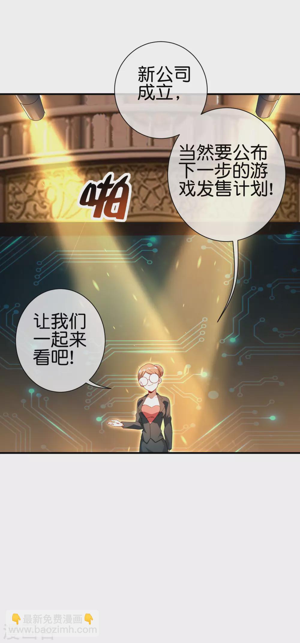 第217话 真人吃鸡游戏！-第226话