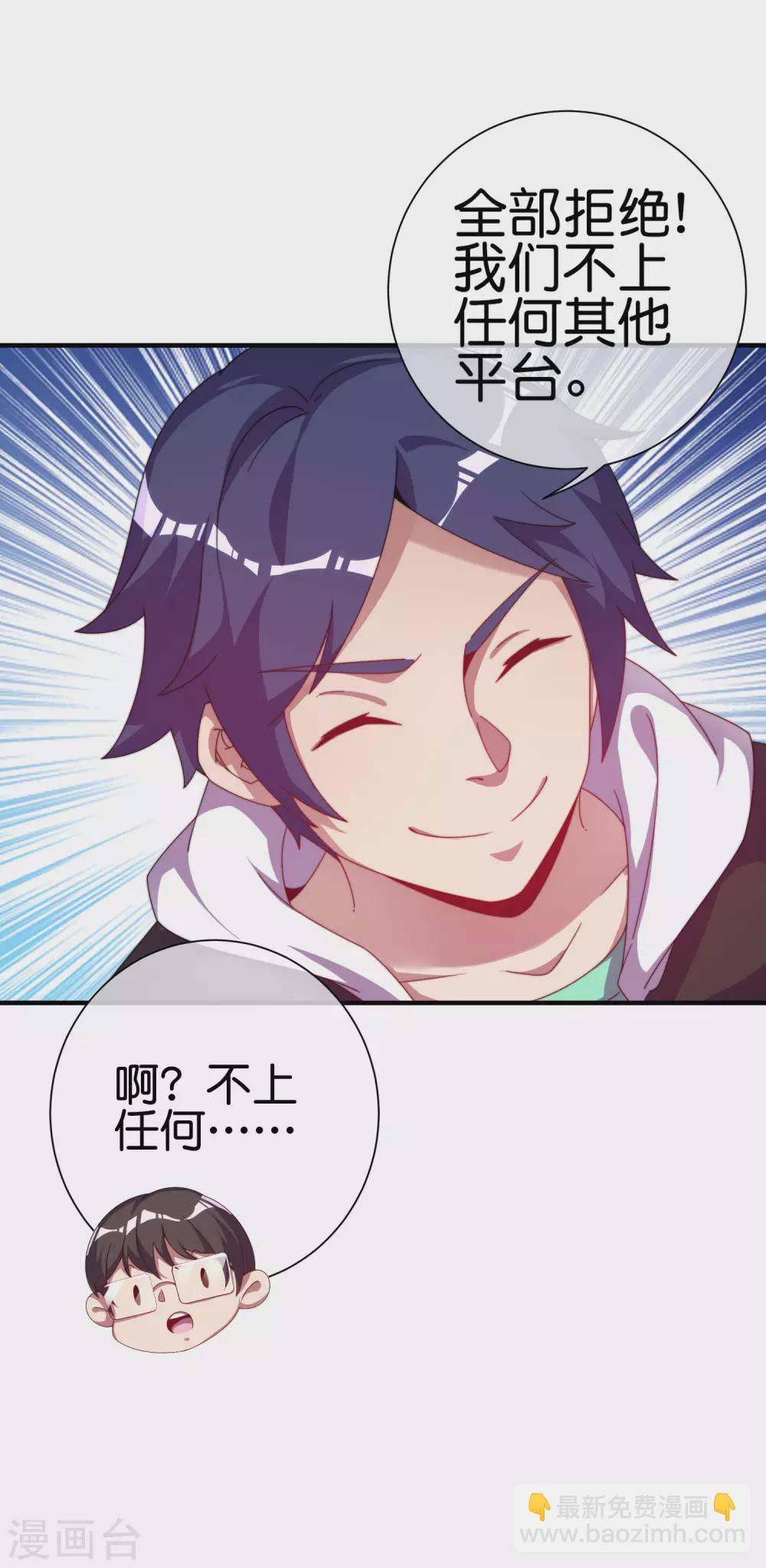 第219话 当朝第一奸臣！-第228话