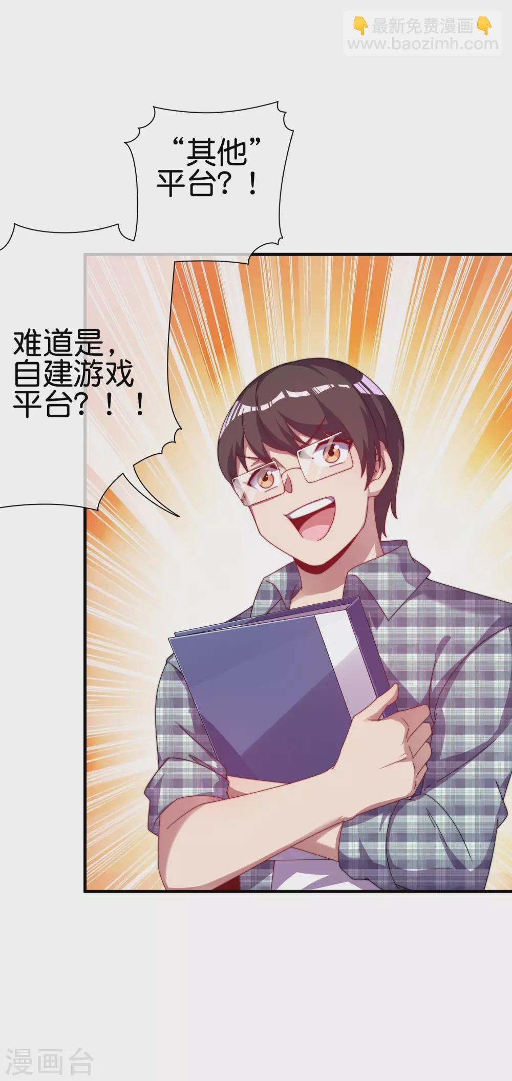 第219话 当朝第一奸臣！-第228话