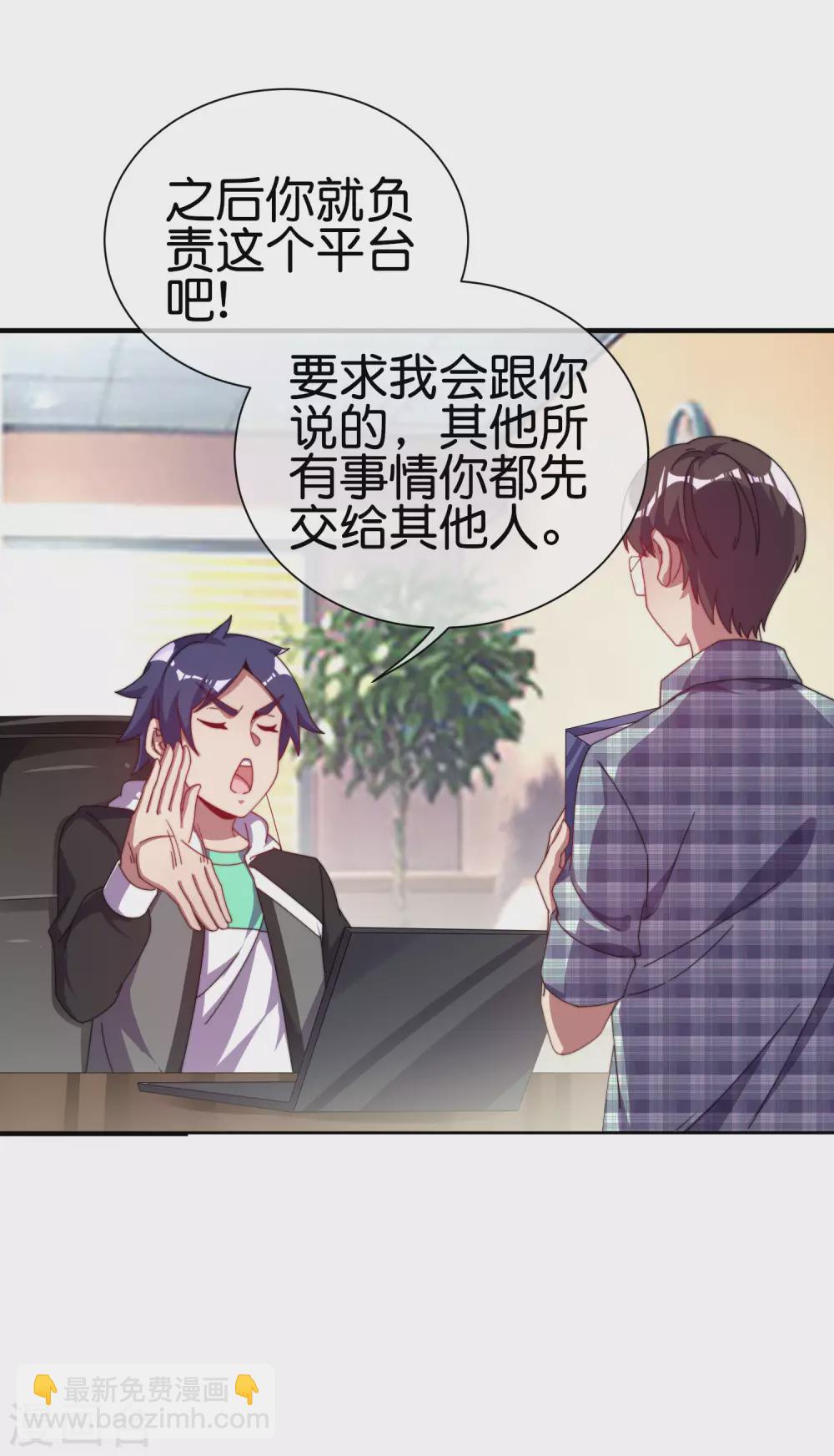 第219话 当朝第一奸臣！-第228话