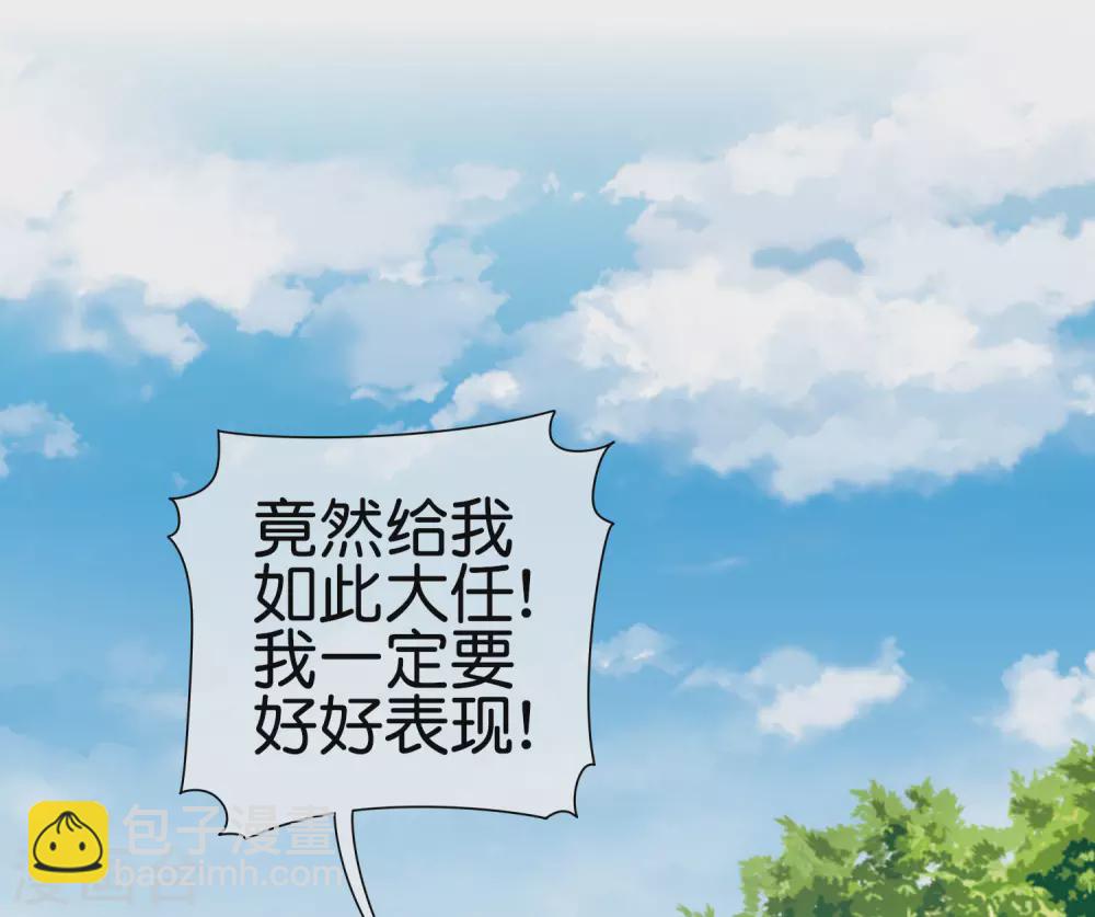 第219话 当朝第一奸臣！-第228话