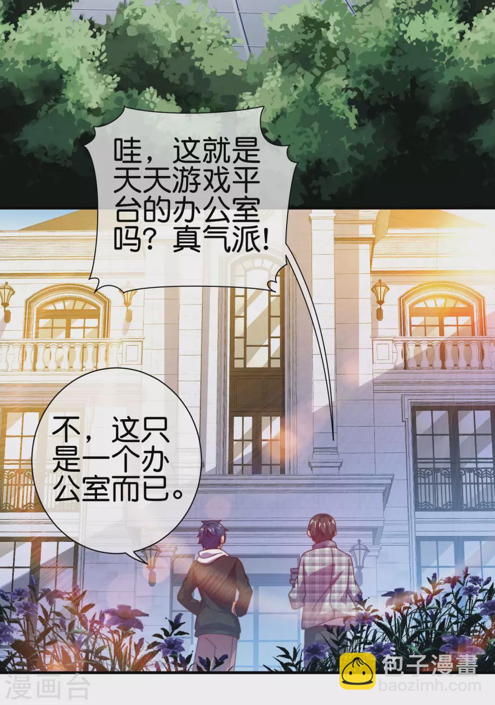 第219话 当朝第一奸臣！-第228话